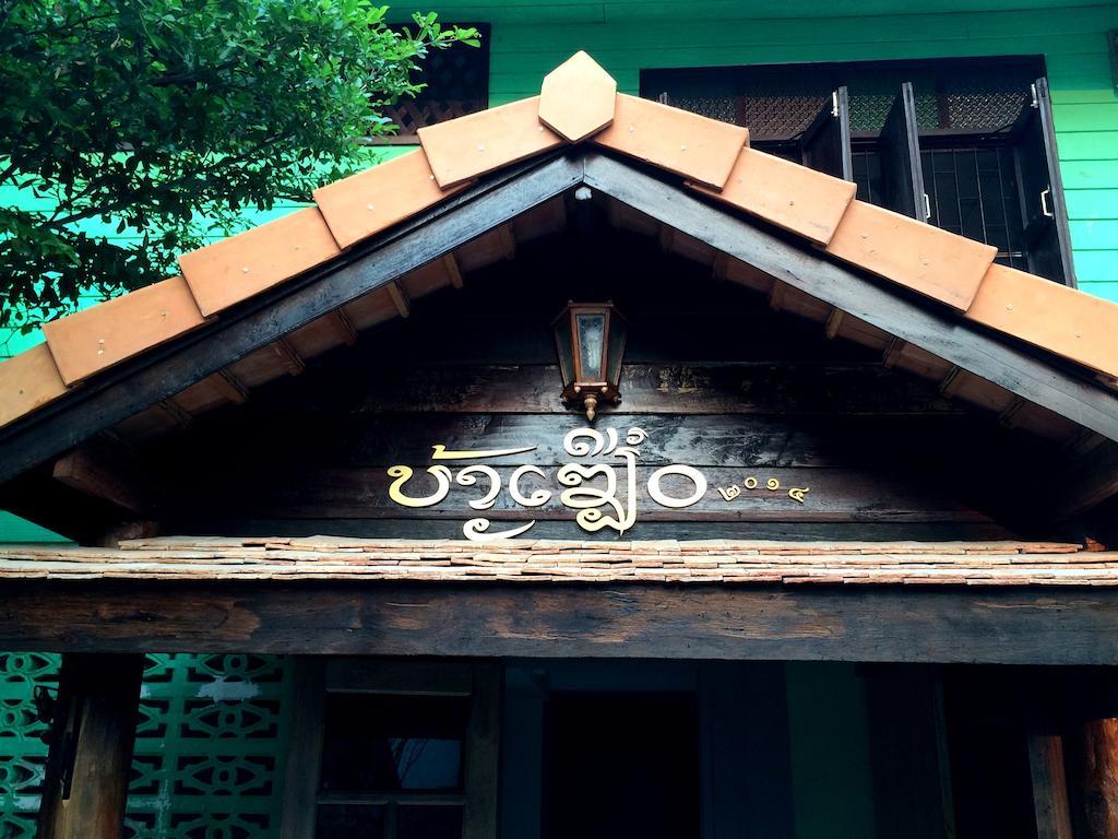 Green House Backpacker Hostel Chiang Mai Exterior photo